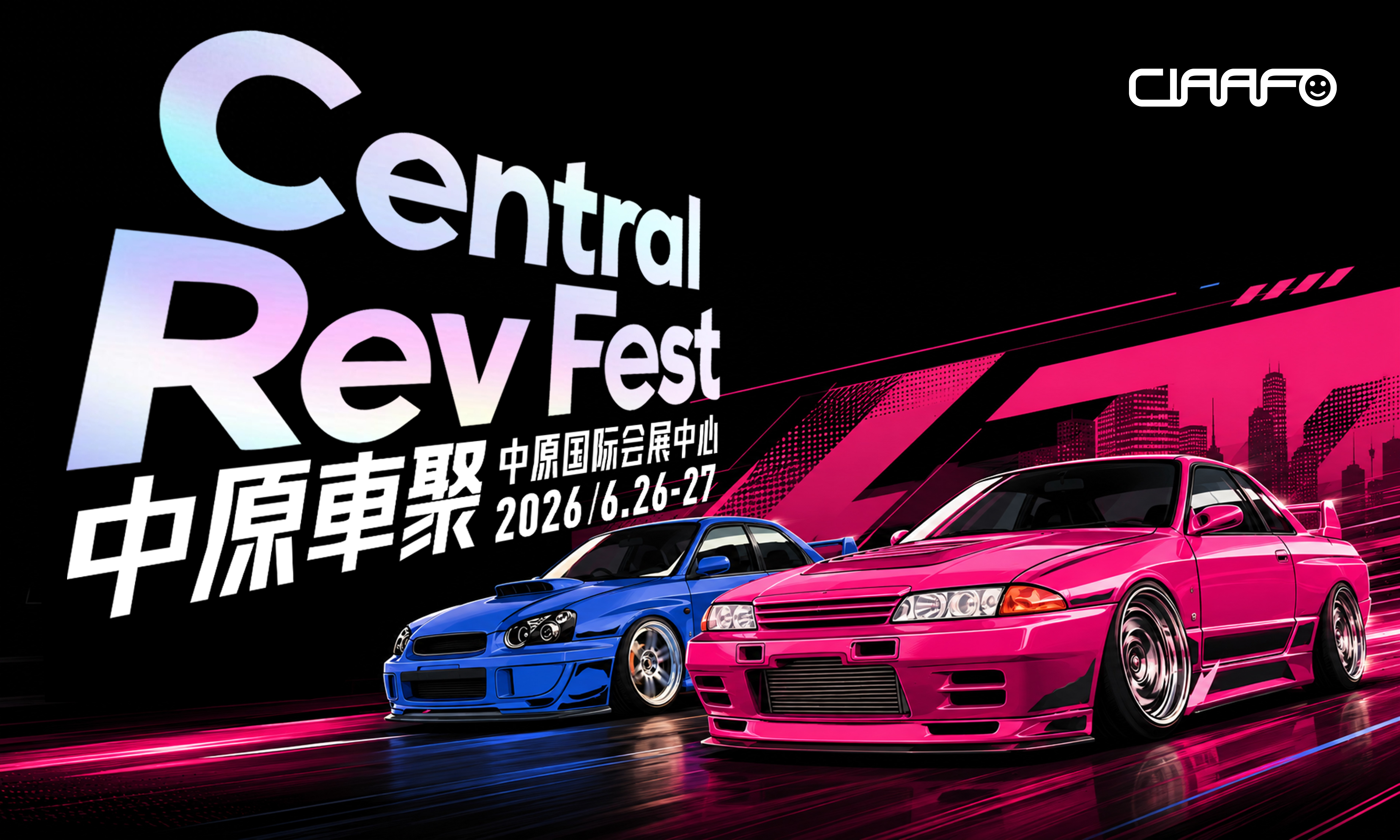 Top drift crew headlines Central Plains Auto Meet alongside The 24th China International Auto Aftermarket Fair
