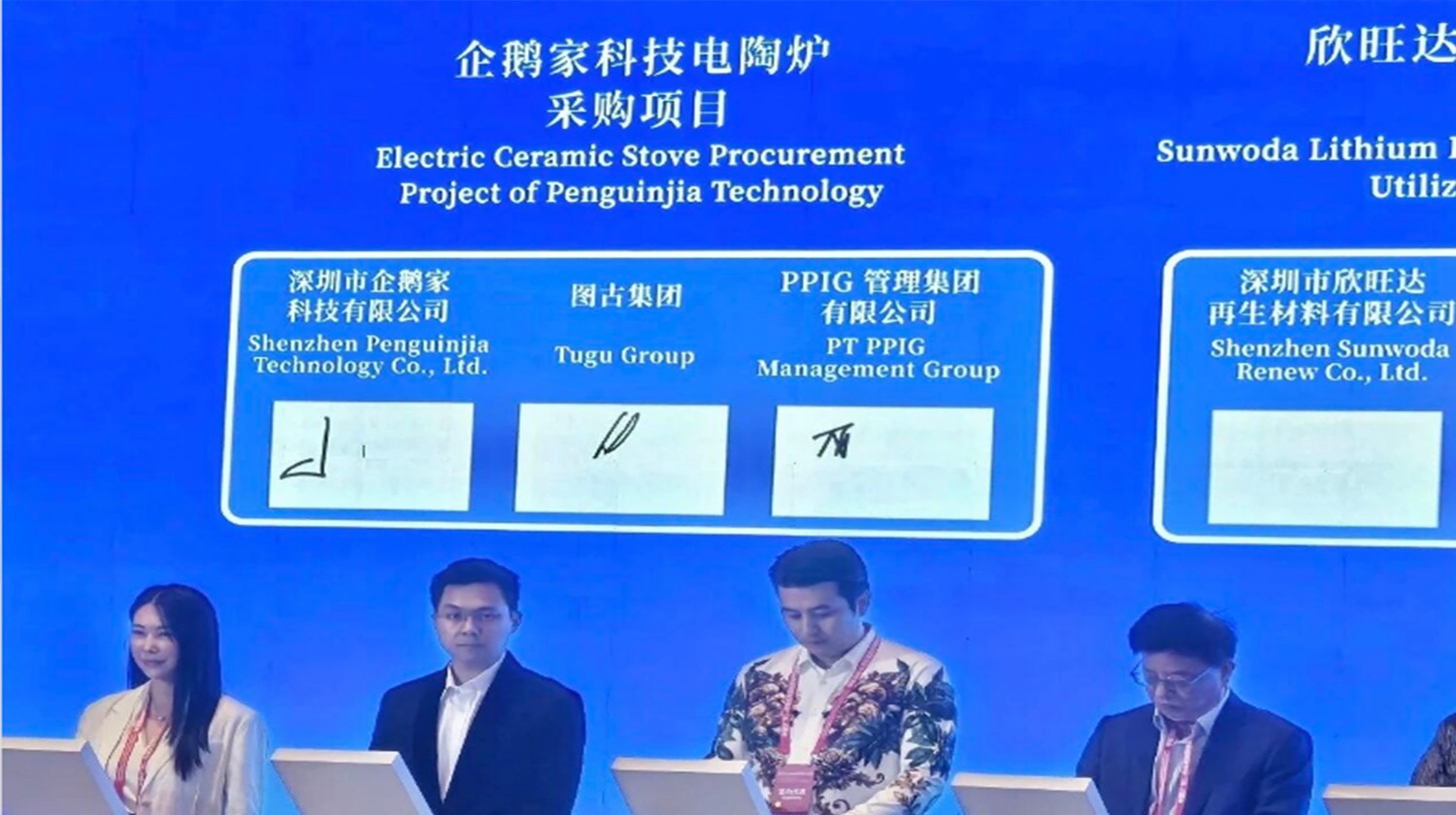 Seize the Window of Opportunity for Guangdong–Indonesia Industrial Cooperation: December 2026 China Indonesia Automotive  Motorcycle Parts and Accessories Fair