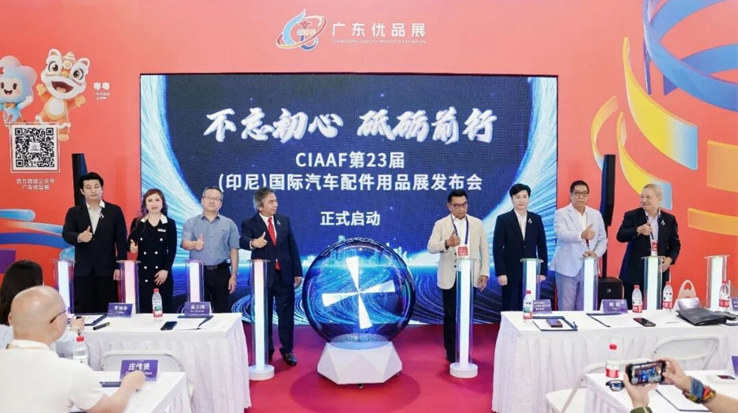 Seize the Window of Opportunity for Guangdong–Indonesia Industrial Cooperation: December 2026 China Indonesia Automotive  Motorcycle Parts and Accessories Fair