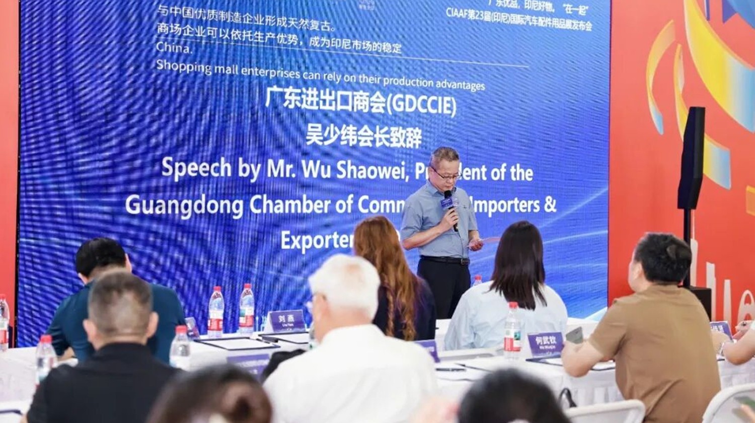 Seize the Window of Opportunity for Guangdong–Indonesia Industrial Cooperation: December 2026 China Indonesia Automotive  Motorcycle Parts and Accessories Fair