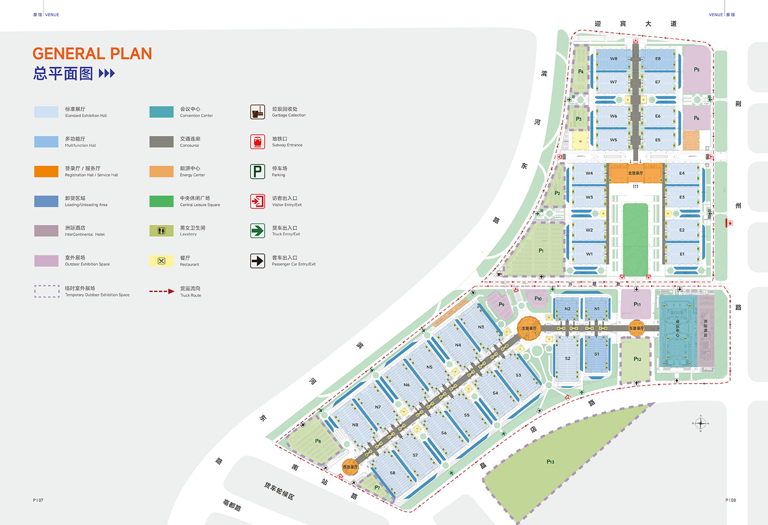 Exhibition Area Layout
