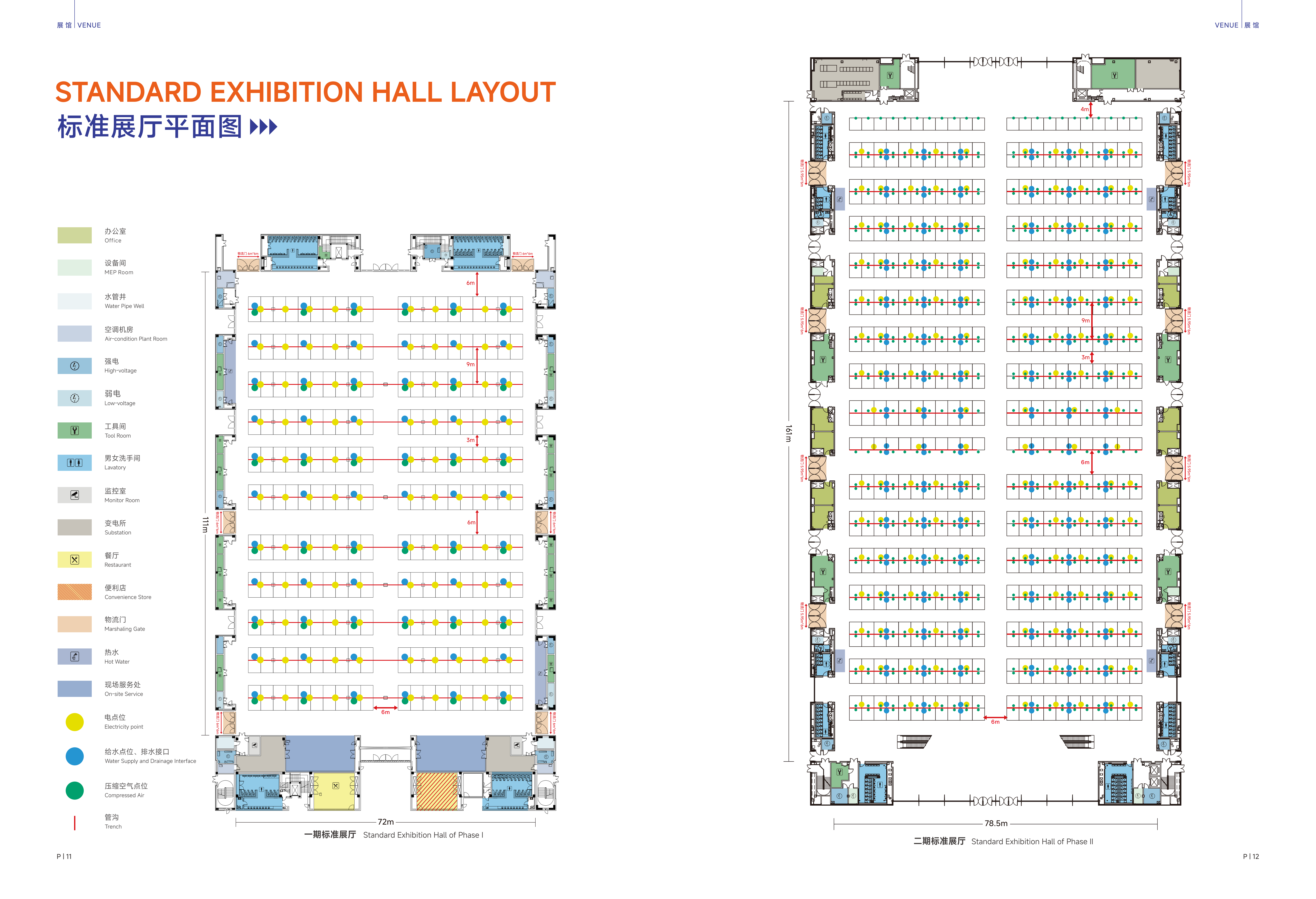 Exhibition Area Layout
