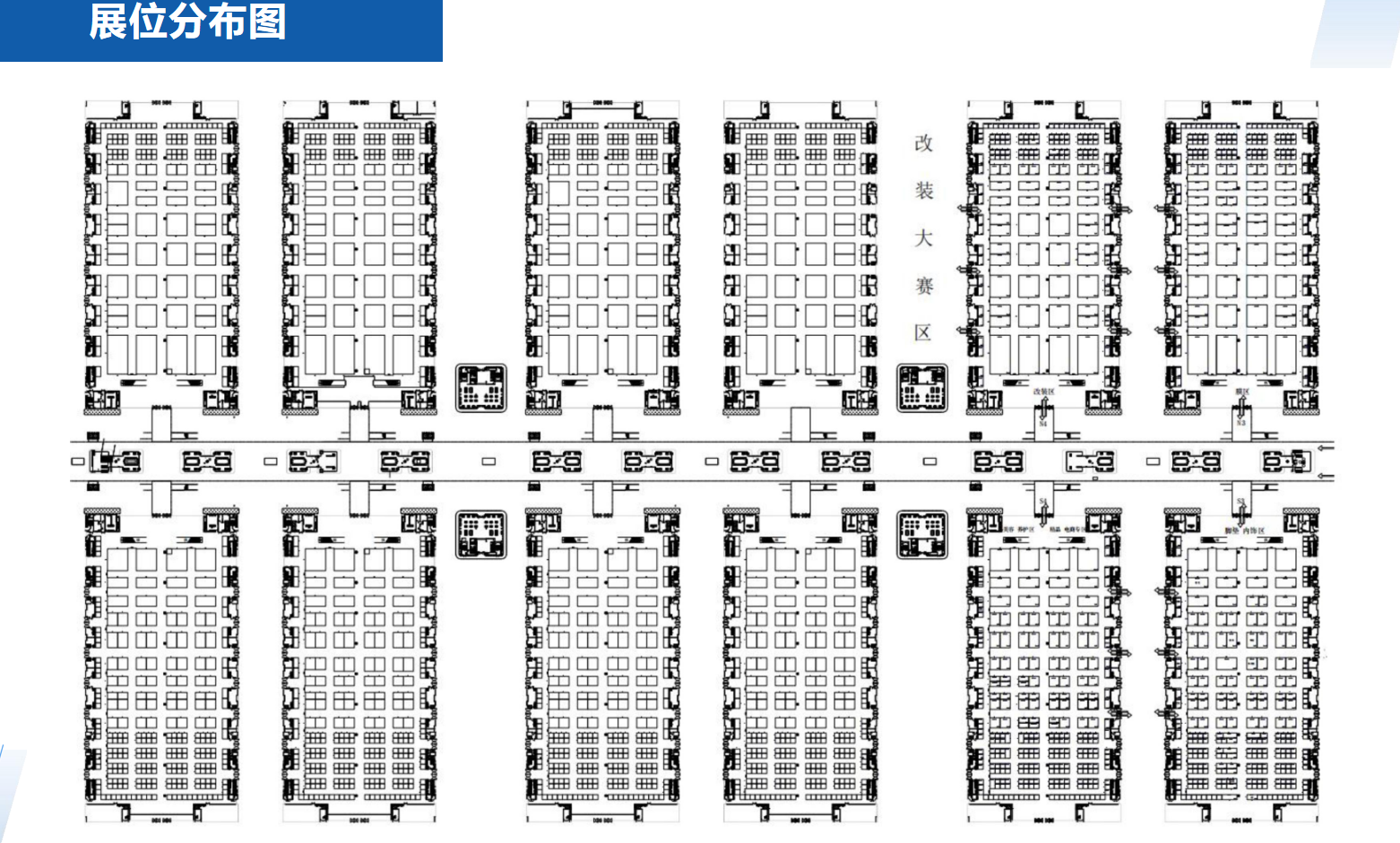 Exhibition Area Layout
